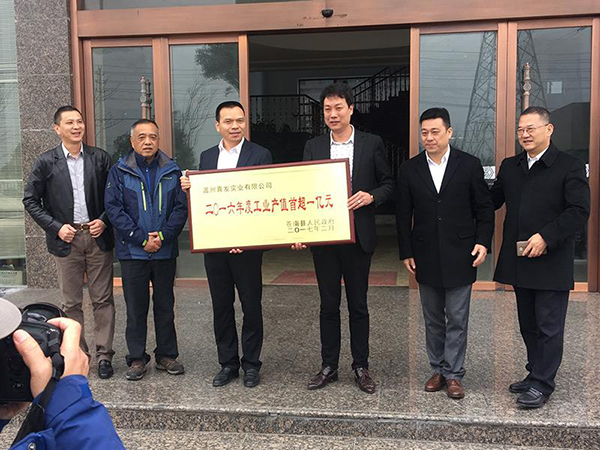 蒼南縣縣長(zhǎng)鄭建忠及縣主要領(lǐng)導(dǎo)蒞臨我司參觀指導(dǎo)